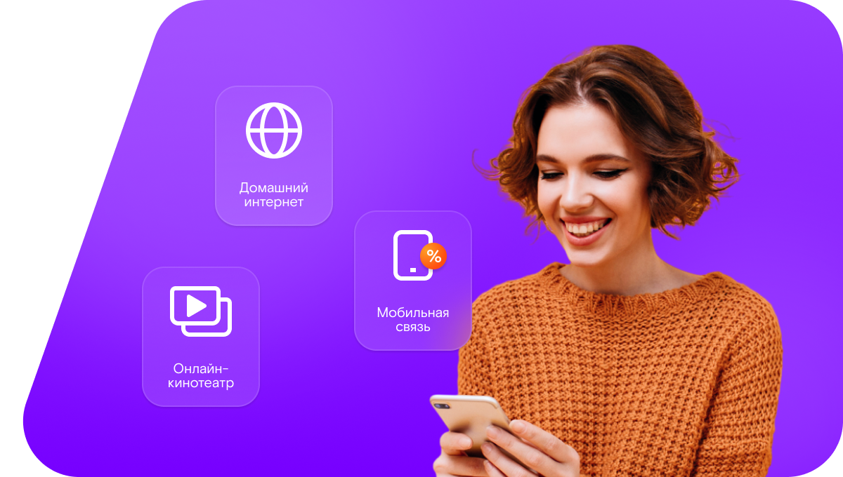 Промо-тарифы Ростелеком в&nbsp;СНТ Прасковеевка